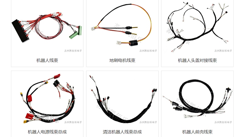 工業(yè)機(jī)器人線束故障頻發(fā)？凱佰樂的三大優(yōu)化方案