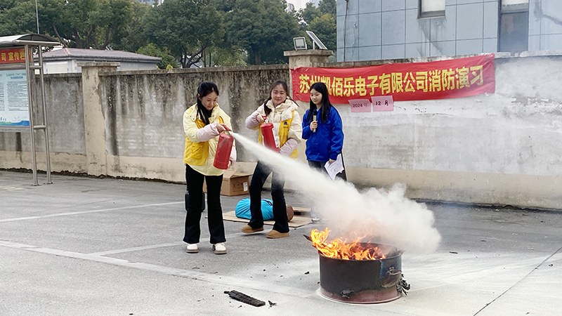 線束廠消防演習之滅火器使用