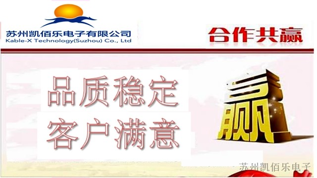 凱佰樂(lè)的企業(yè)文化