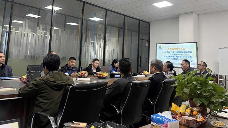 以“快”為刃，破局前行——?jiǎng)P佰樂(lè)讀書(shū)會(huì)共探運(yùn)營(yíng)新徑