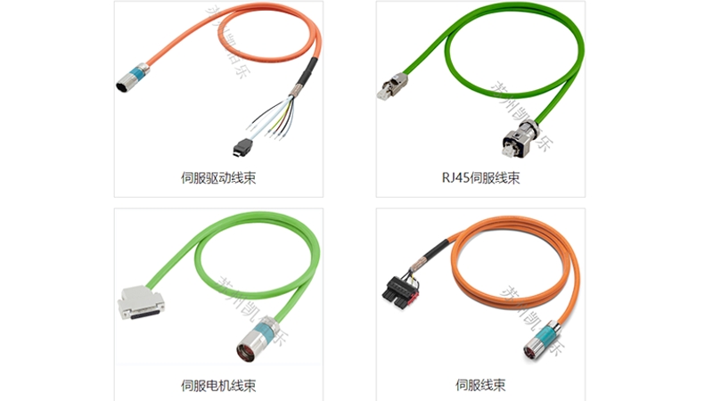 引領(lǐng)精準(zhǔn)動(dòng)力，凱佰樂揭秘伺服線束的非凡特征