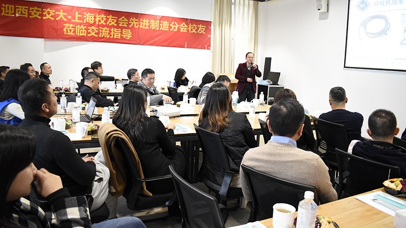 蘇州凱佰樂(lè)總經(jīng)理張庭華發(fā)表線束專(zhuān)題報(bào)告