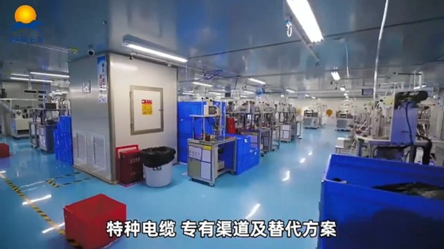 凱佰樂線束工廠